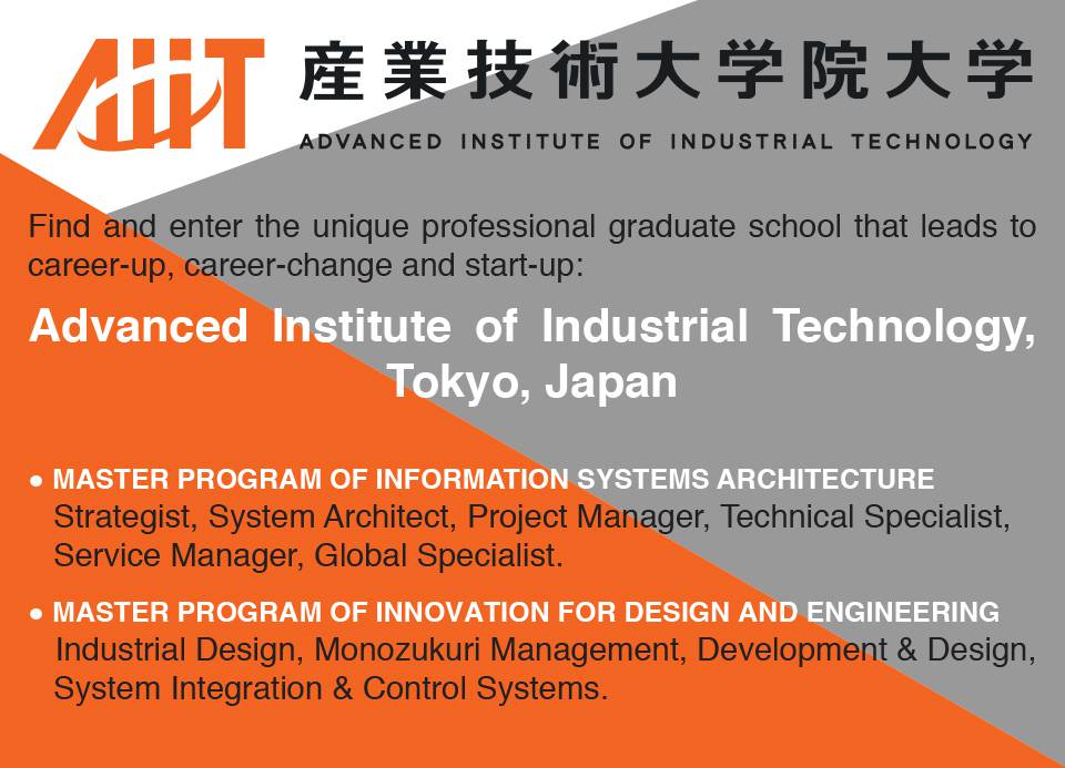 Advanced Institute of Industrial Technology